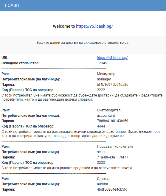 Бизнес софтуер 20
