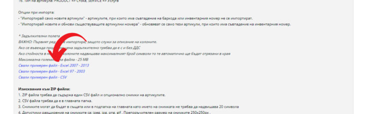Бизнес софтуер 11