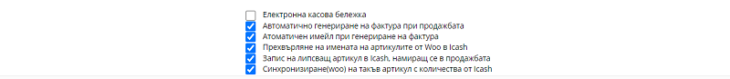 маркери в настройки